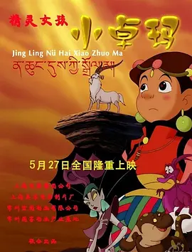 欧美激情综合亚洲五月蜜桃